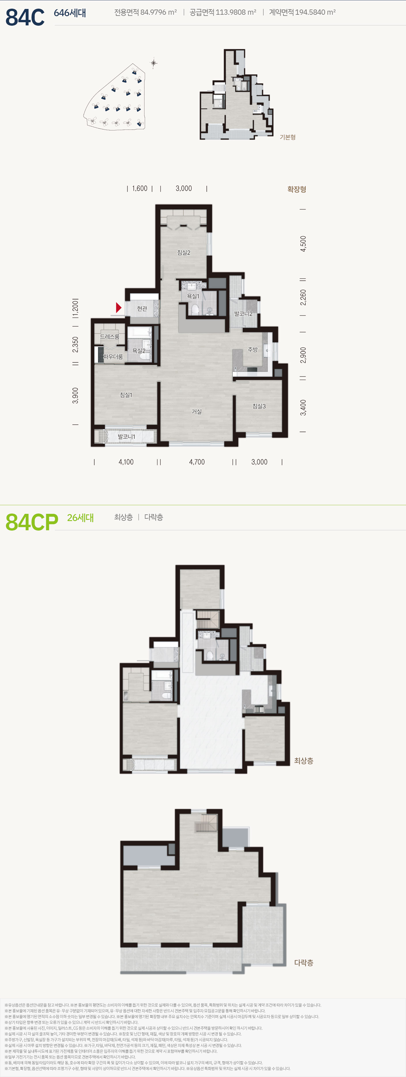 84c.jpg