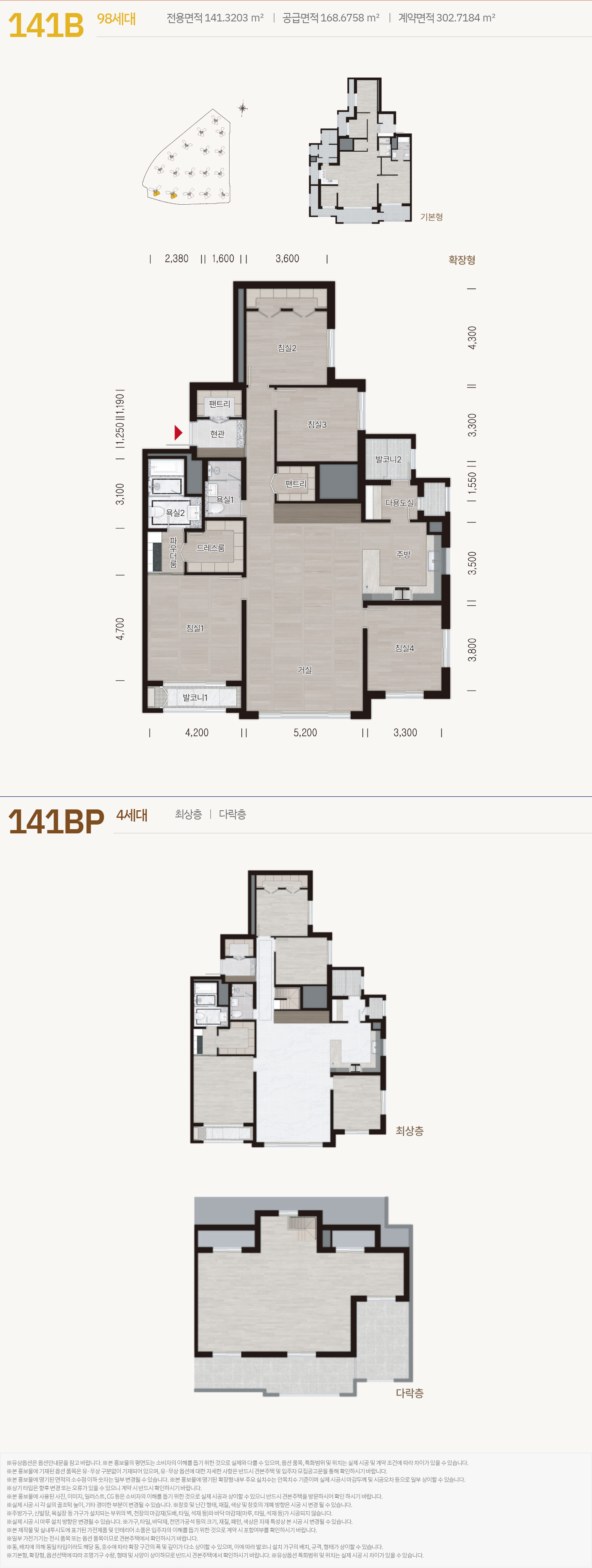 141b.jpg