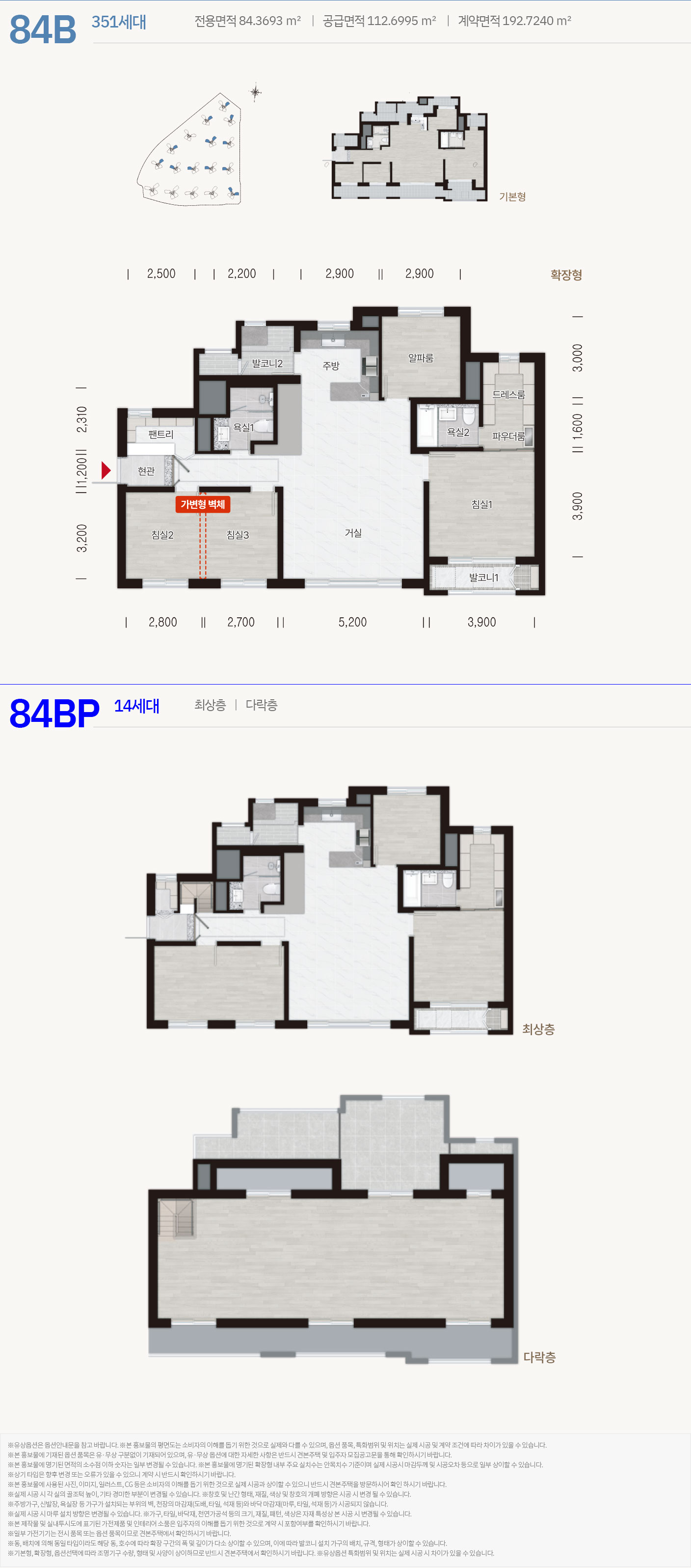 84b.jpg