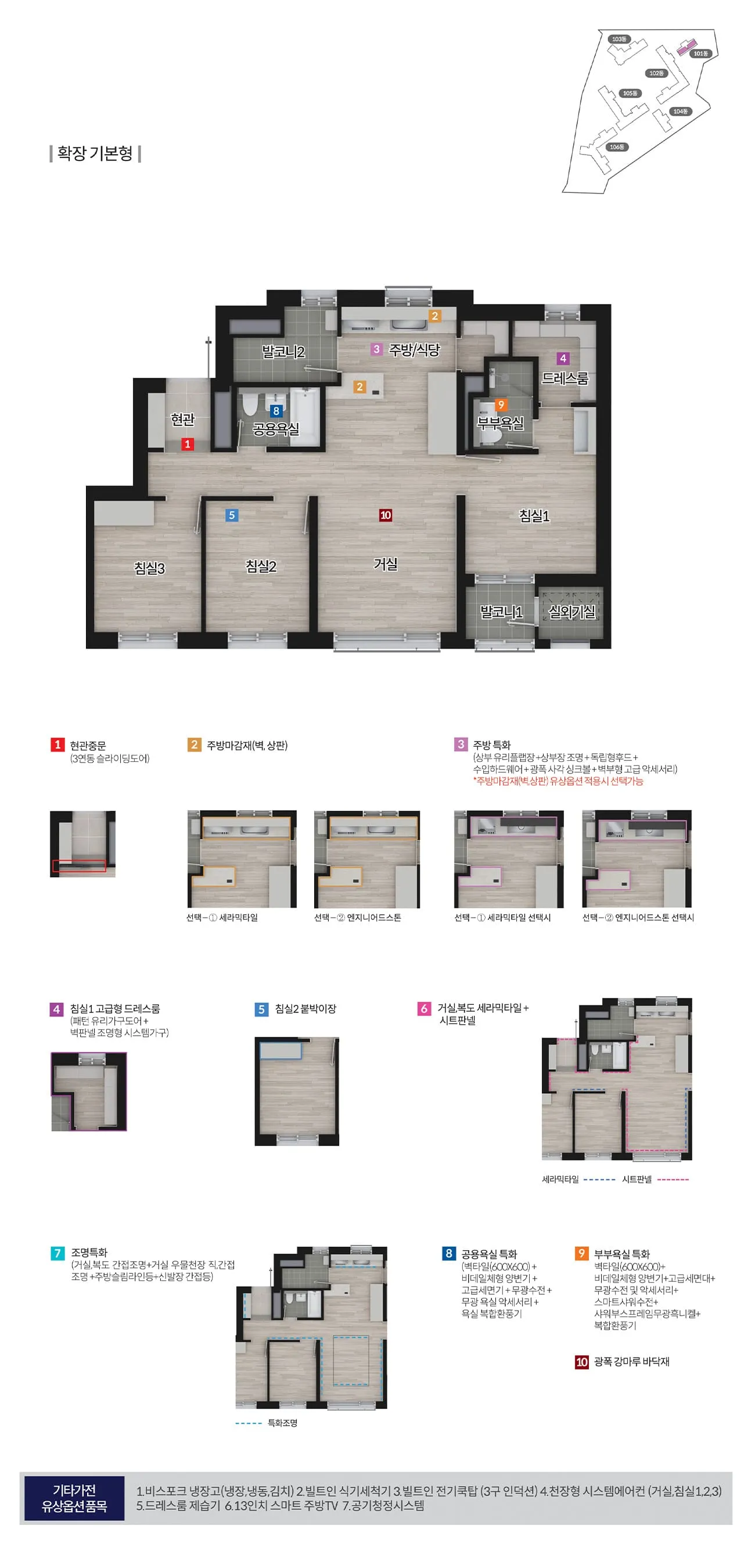춘천동문디이스트어반포레59