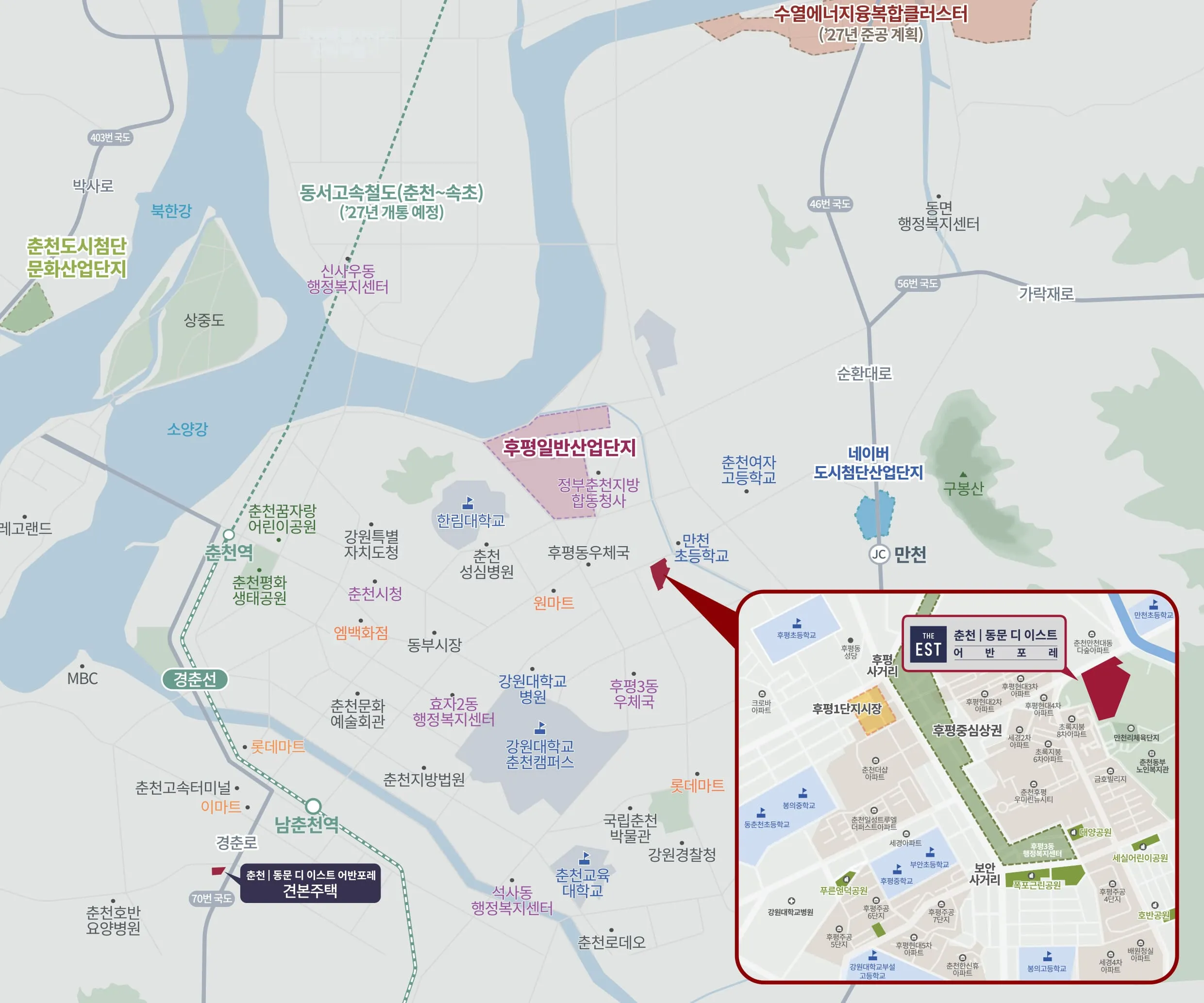 춘천 동문디이스트 어반포레 입지환경