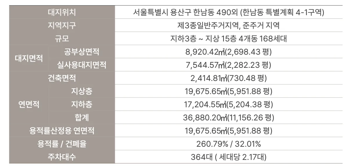 스크린샷 2026-03-01 오후 5.04.39.png.webp