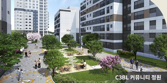 엘리프 한신더휴 수원 C3BL 커뮤니티 정원 — 이웃과 어울리는 외부 라운지